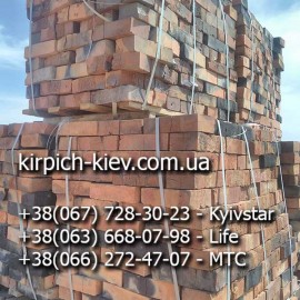 Кирпич с попалом, кирпич ЛОФТ, кирпич для декора, кирпич для дизайна М125, декоративный кирпич в стиле ЛОФТ,  